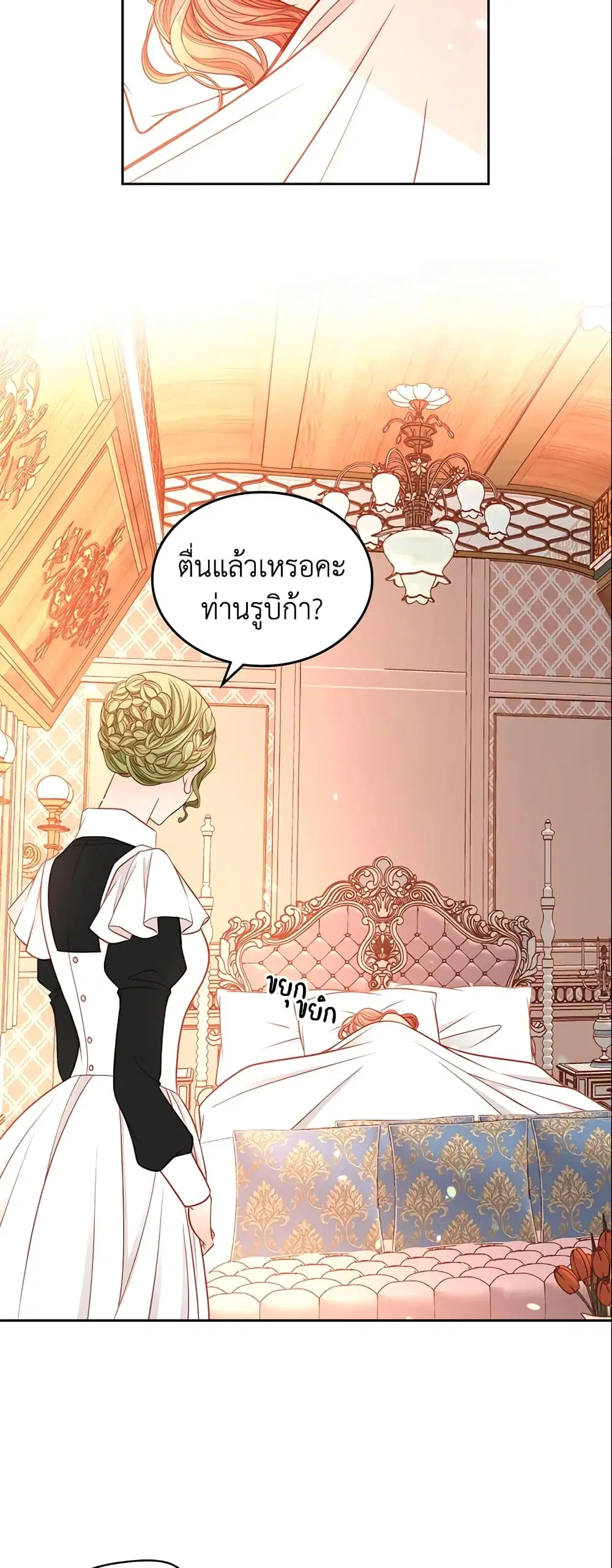 หน้า 4 จาก 47