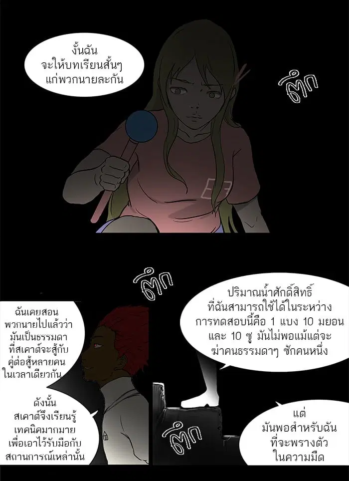หน้า 19 จาก 41