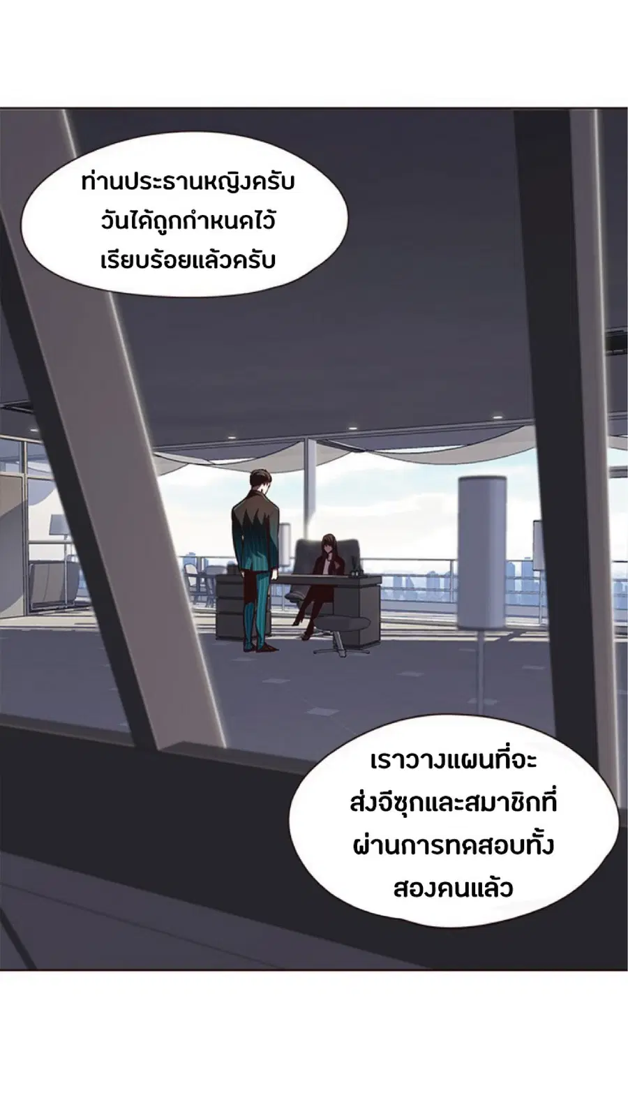 หน้า 74 จาก 80