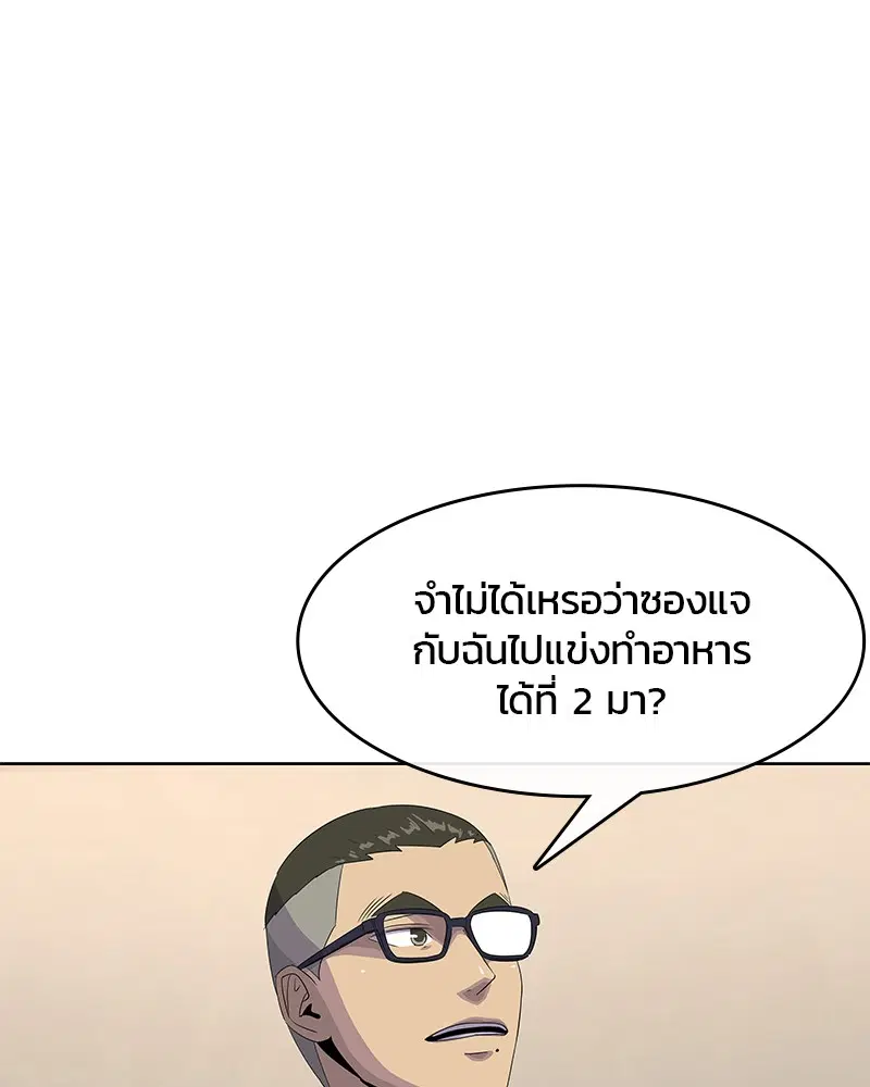 หน้า 16 จาก 104