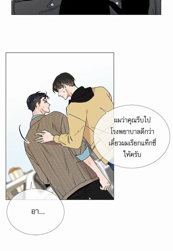 หน้า 16 จาก 50