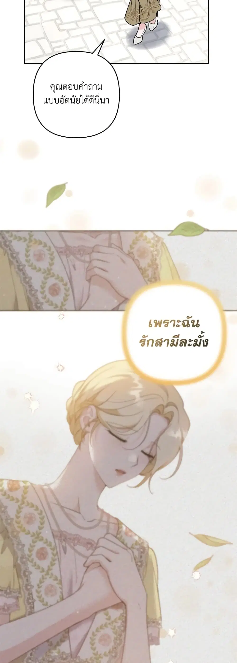 หน้า 8 จาก 37