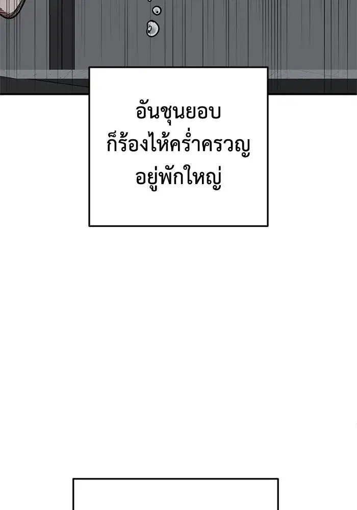 หน้า 139 จาก 162