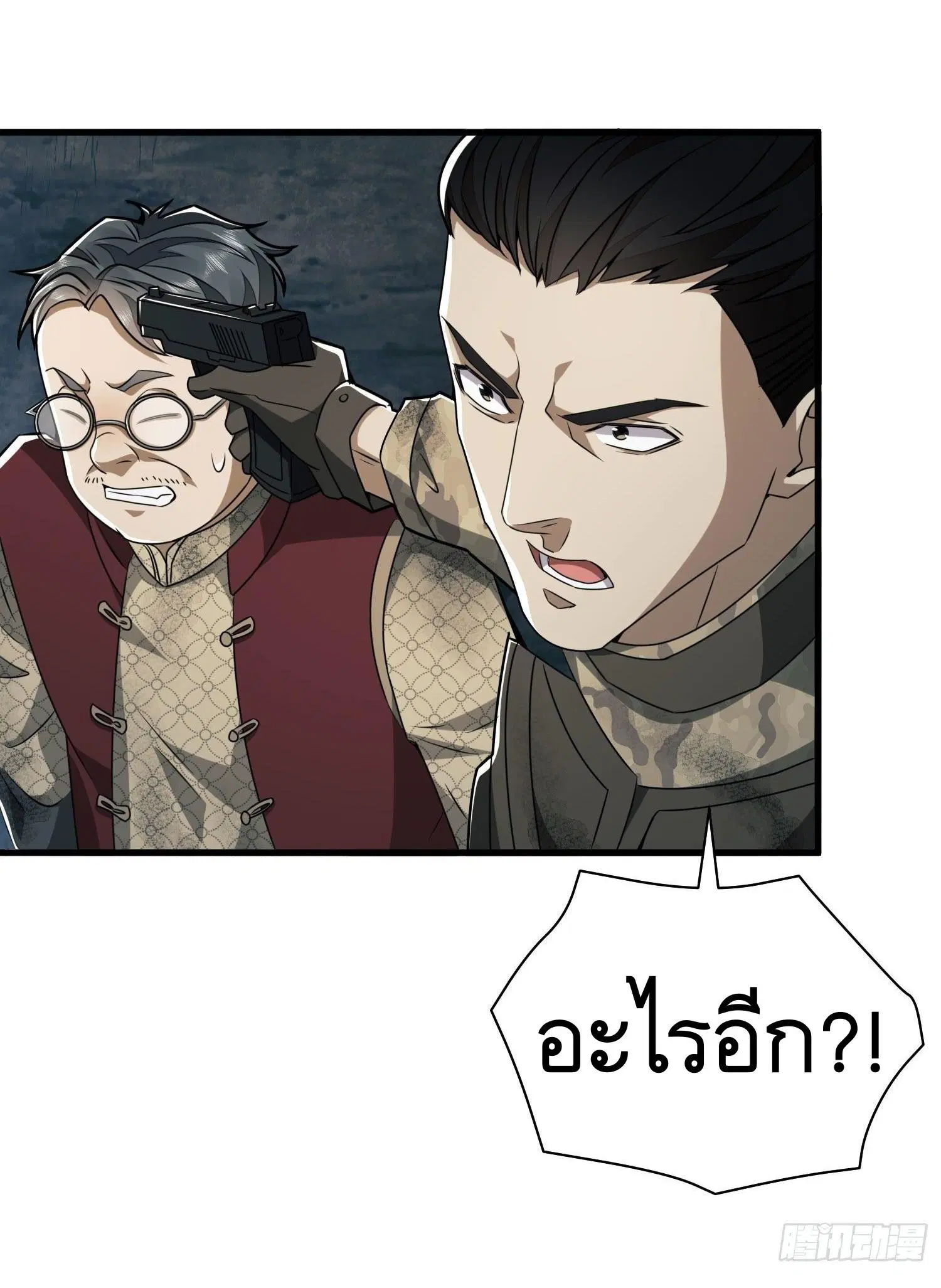 หน้า 4 จาก 50
