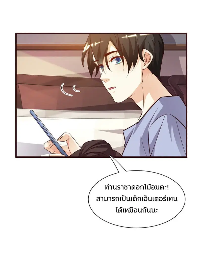 หน้า 37 จาก 43
