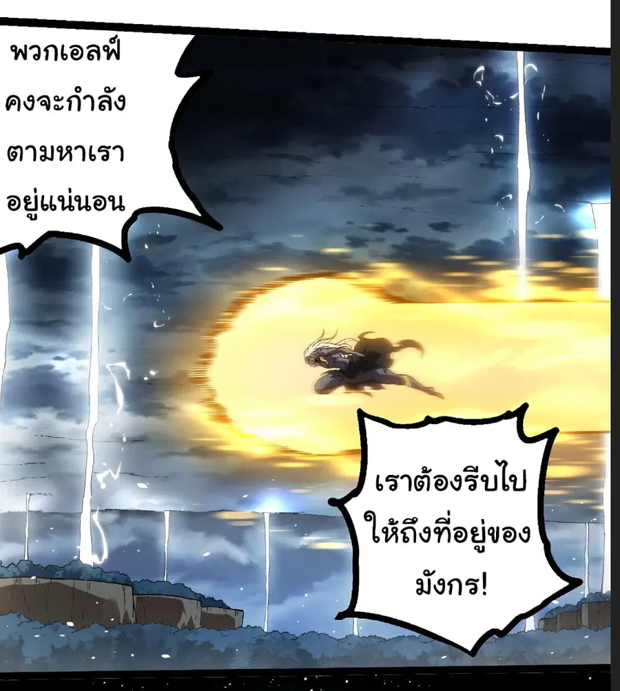 หน้า 23 จาก 37