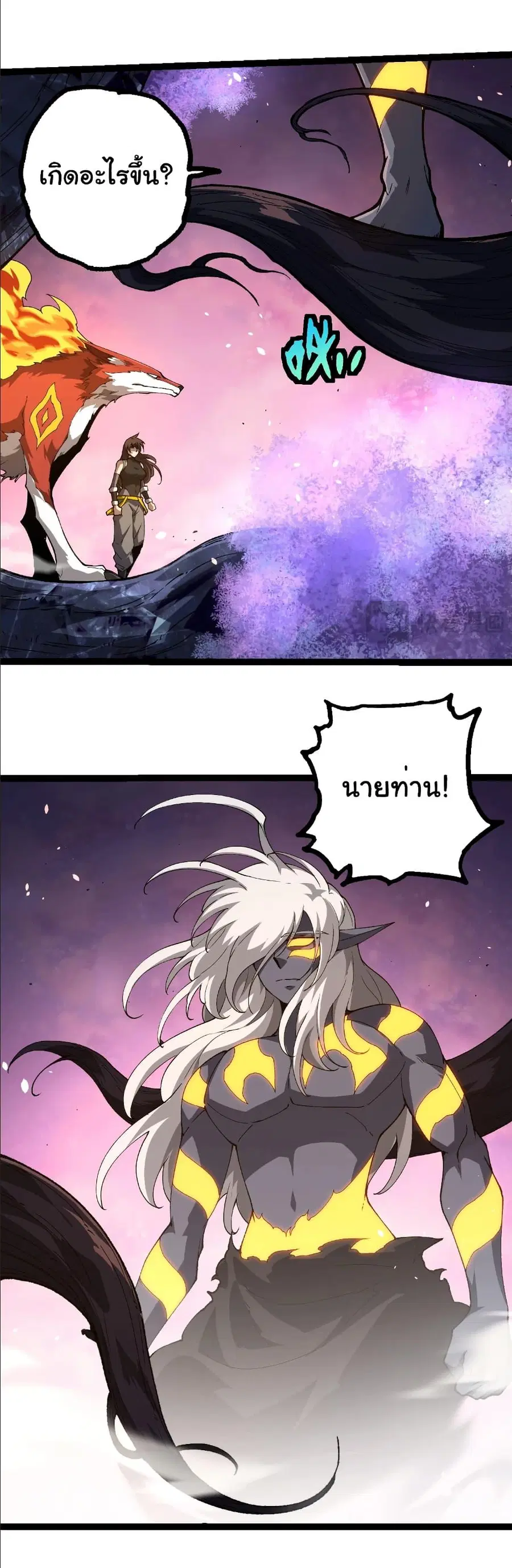 หน้า 9 จาก 32