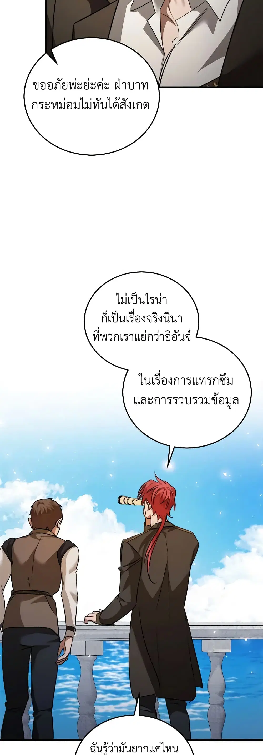 หน้า 33 จาก 40