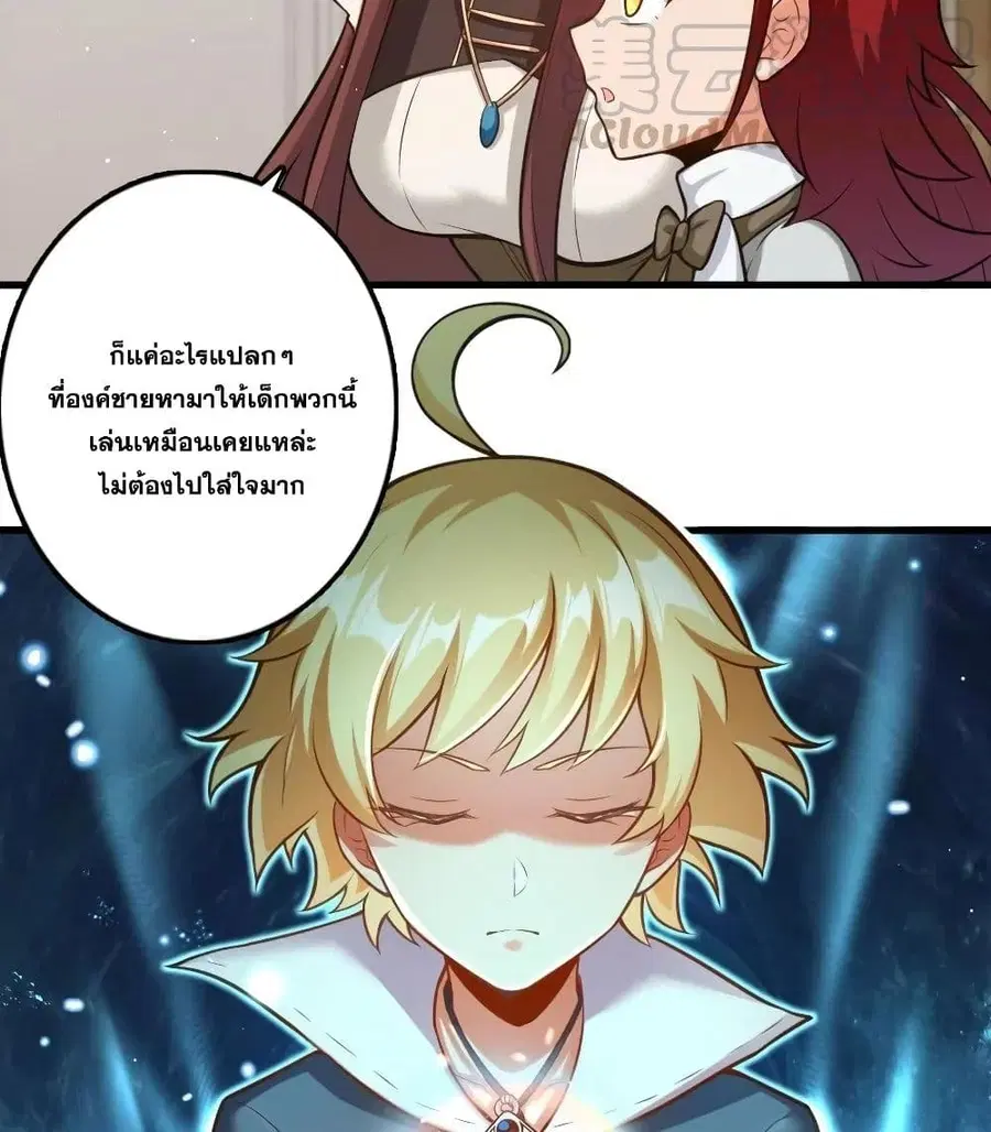หน้า 11 จาก 40