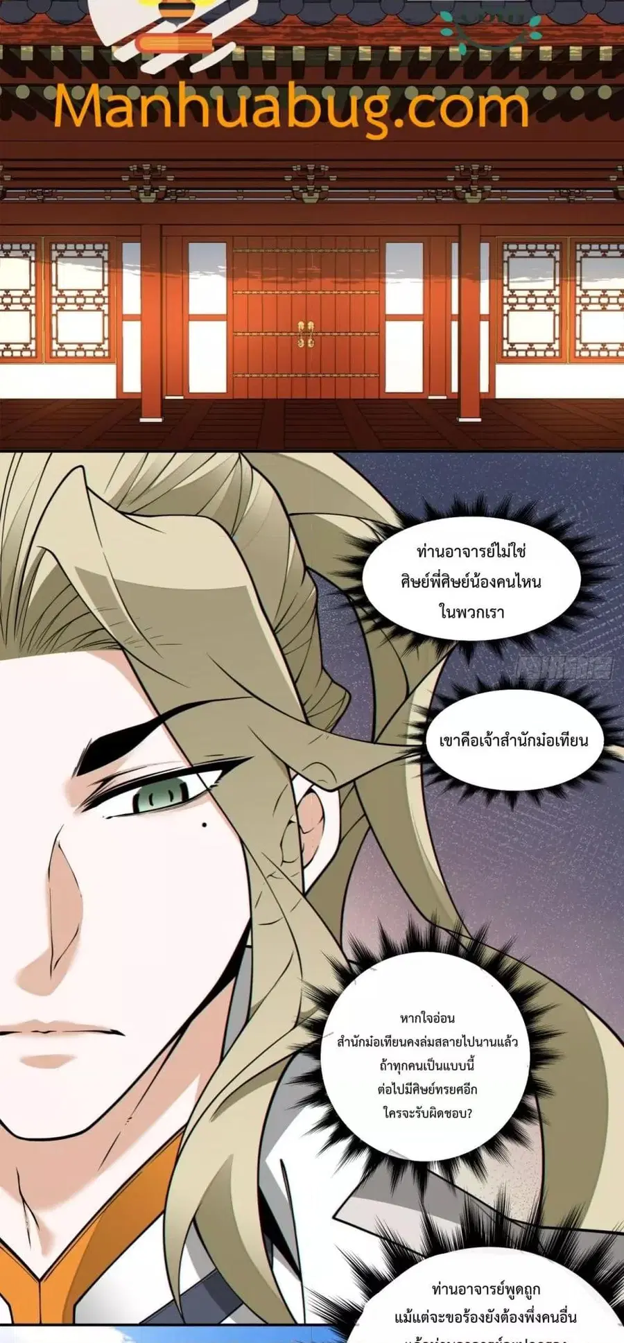 หน้า 18 จาก 42