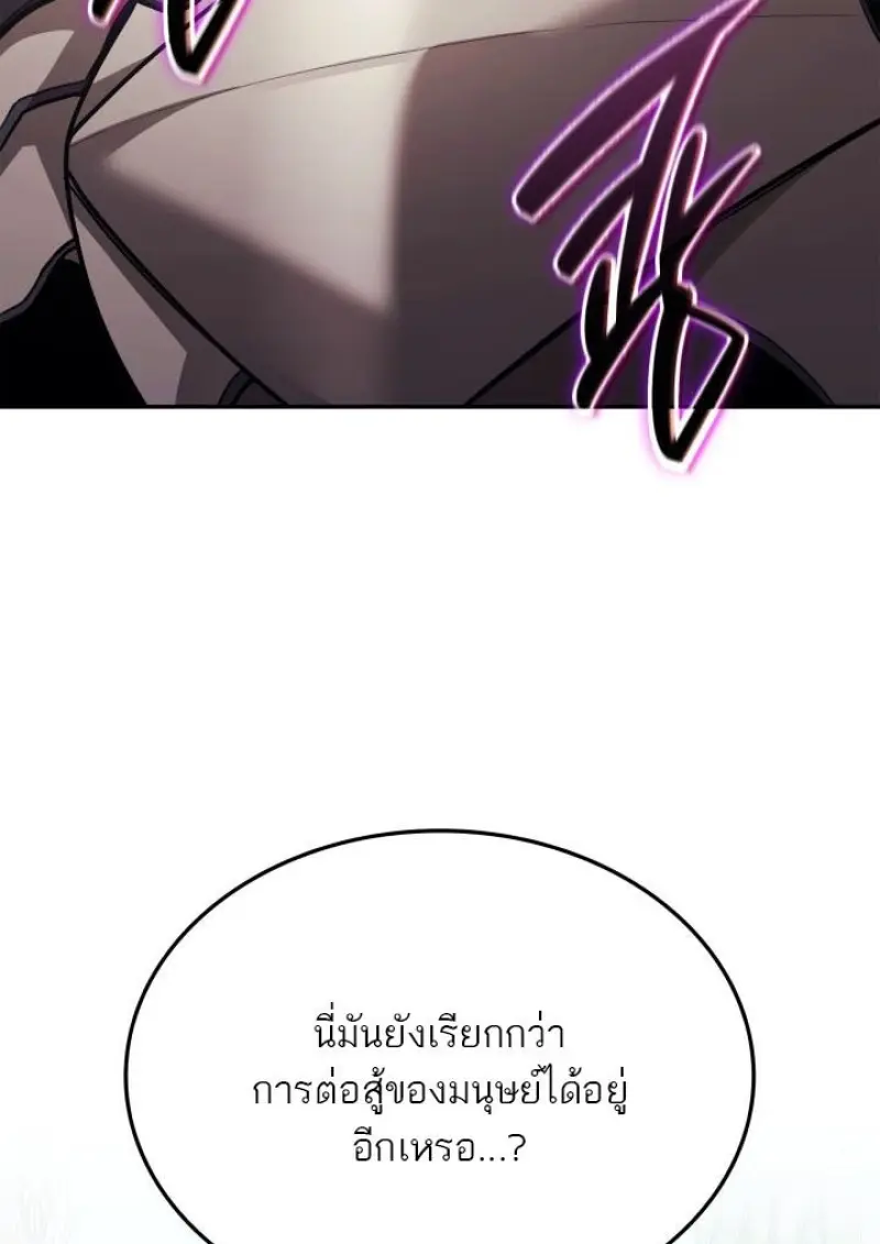 หน้า 21 จาก 156