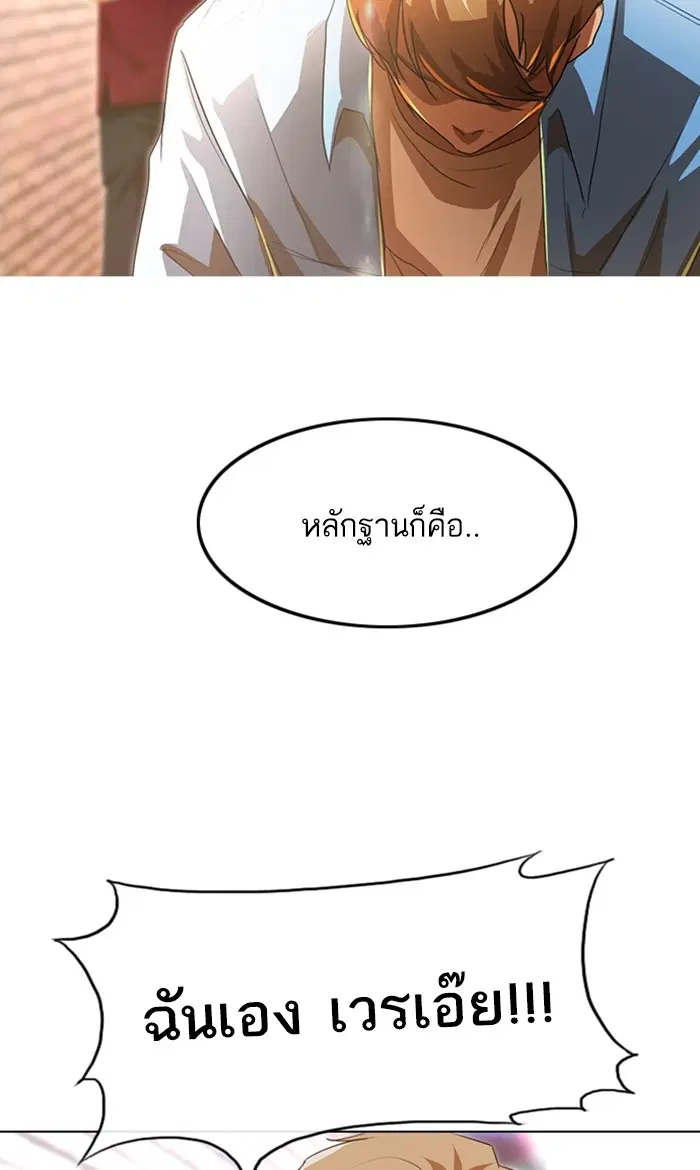 หน้า 35 จาก 120