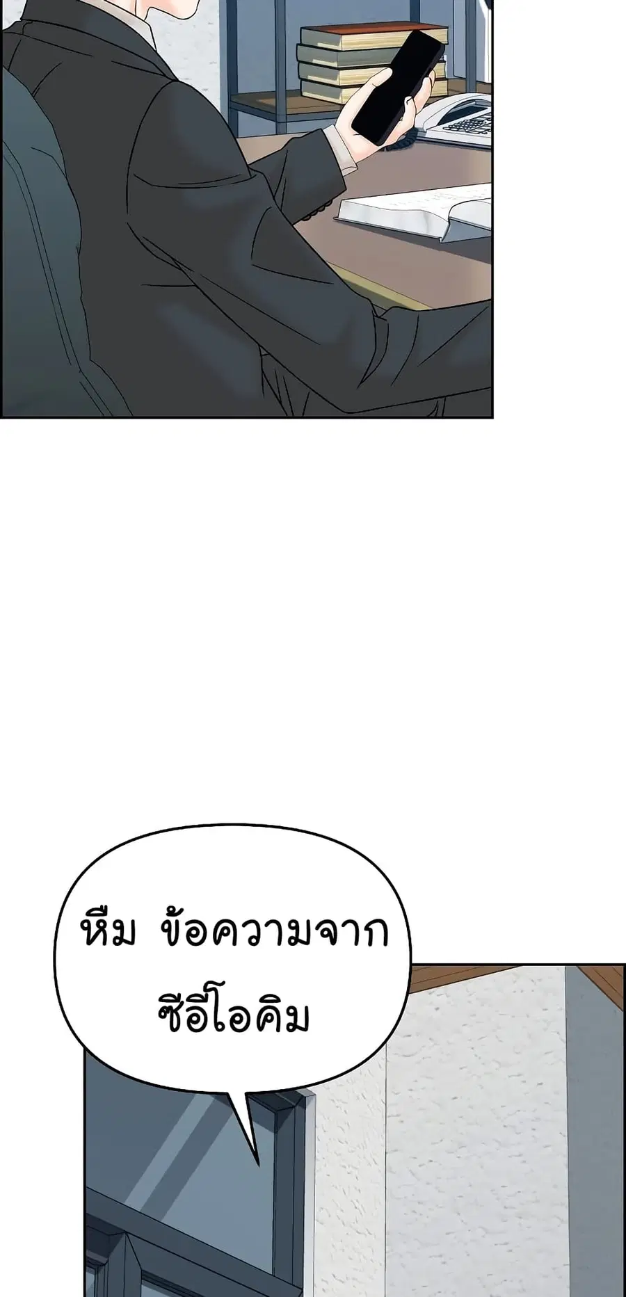 หน้า 29 จาก 70