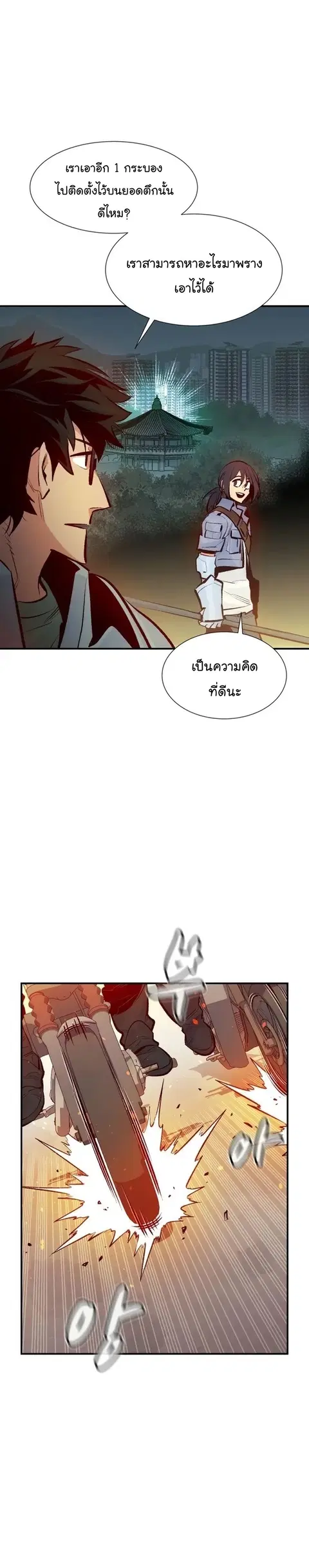 หน้า 19 จาก 44