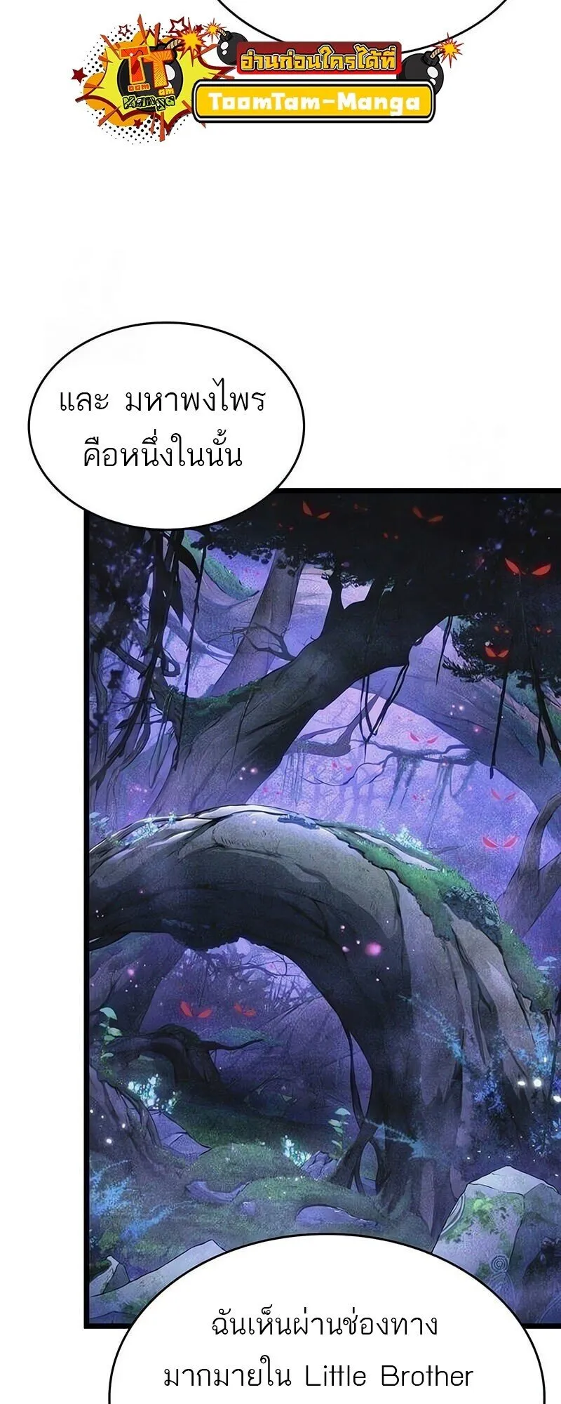 หน้า 29 จาก 77