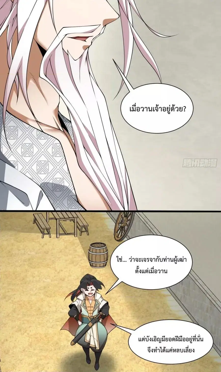 หน้า 38 จาก 42