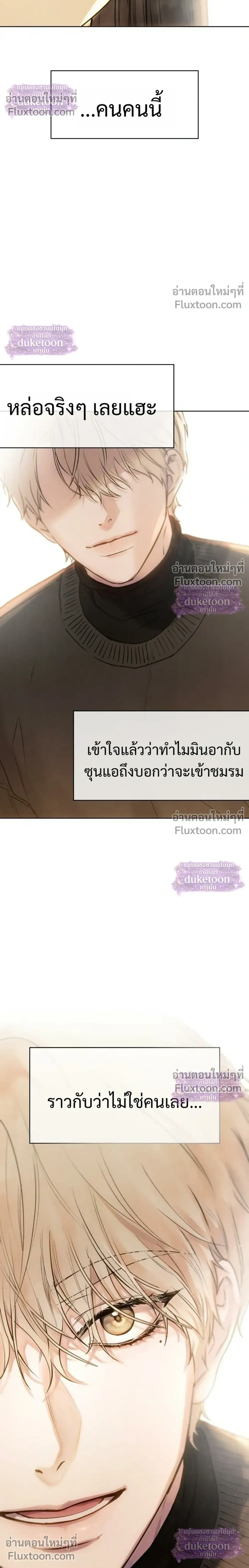 หน้า 20 จาก 38