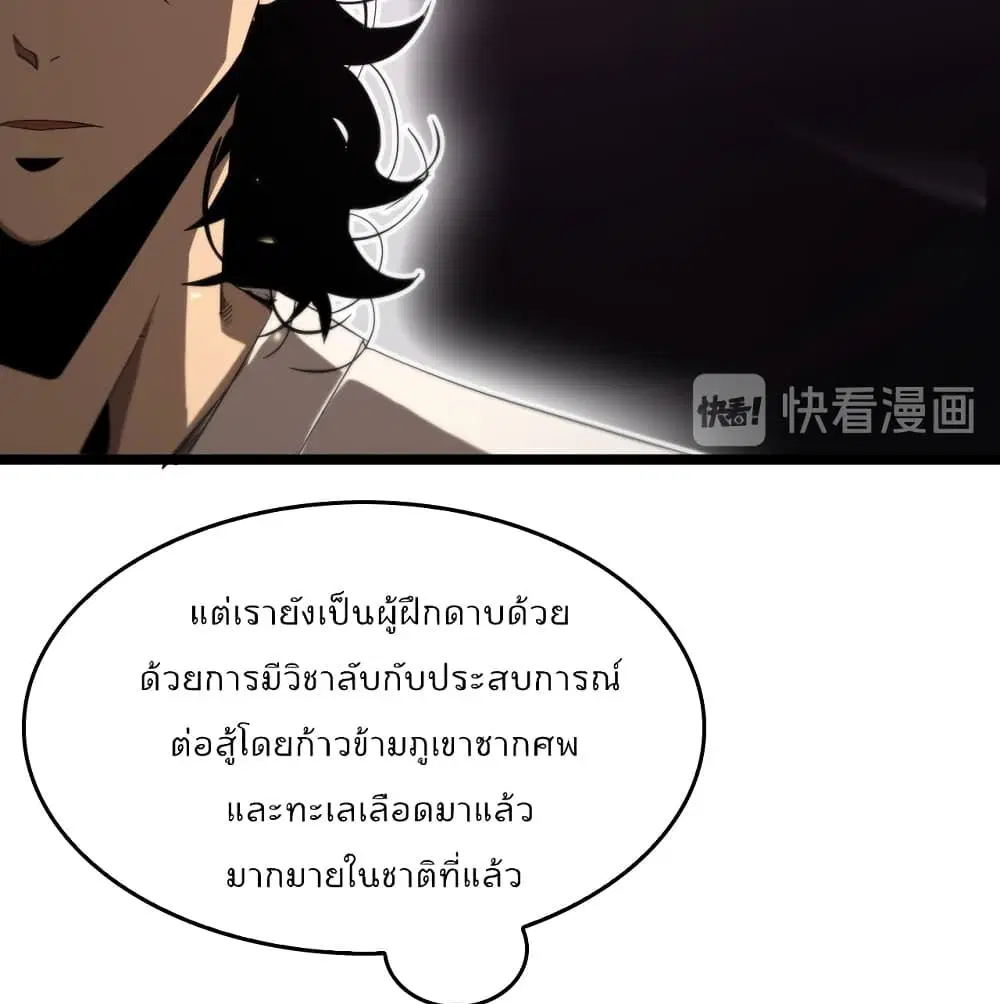 หน้า 38 จาก 90