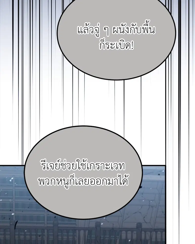 หน้า 114 จาก 144