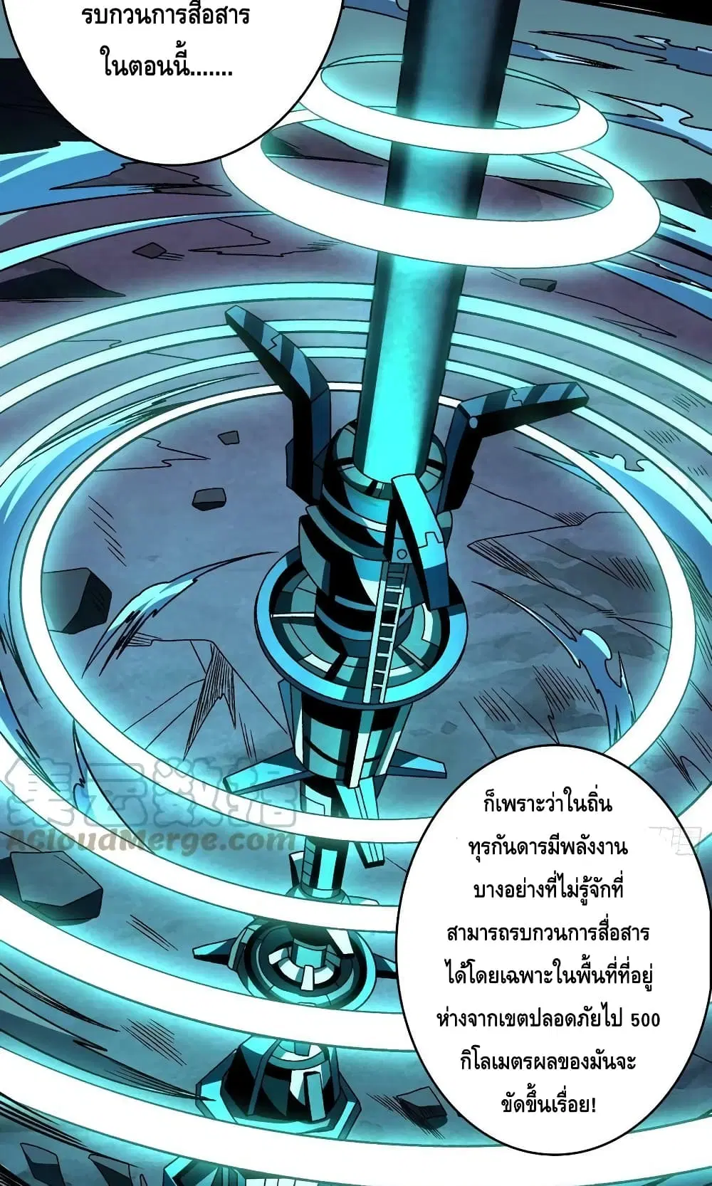 หน้า 23 จาก 52