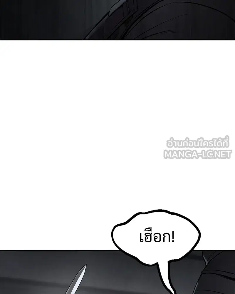 หน้า 120 จาก 216