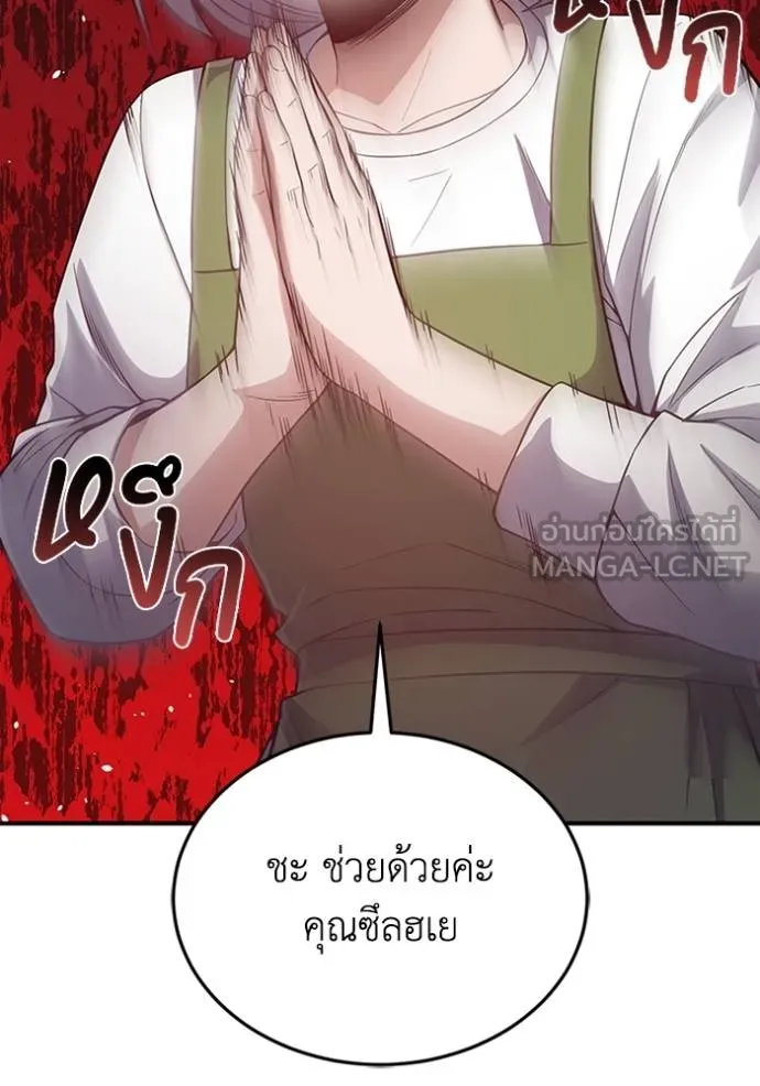 หน้า 2 จาก 145