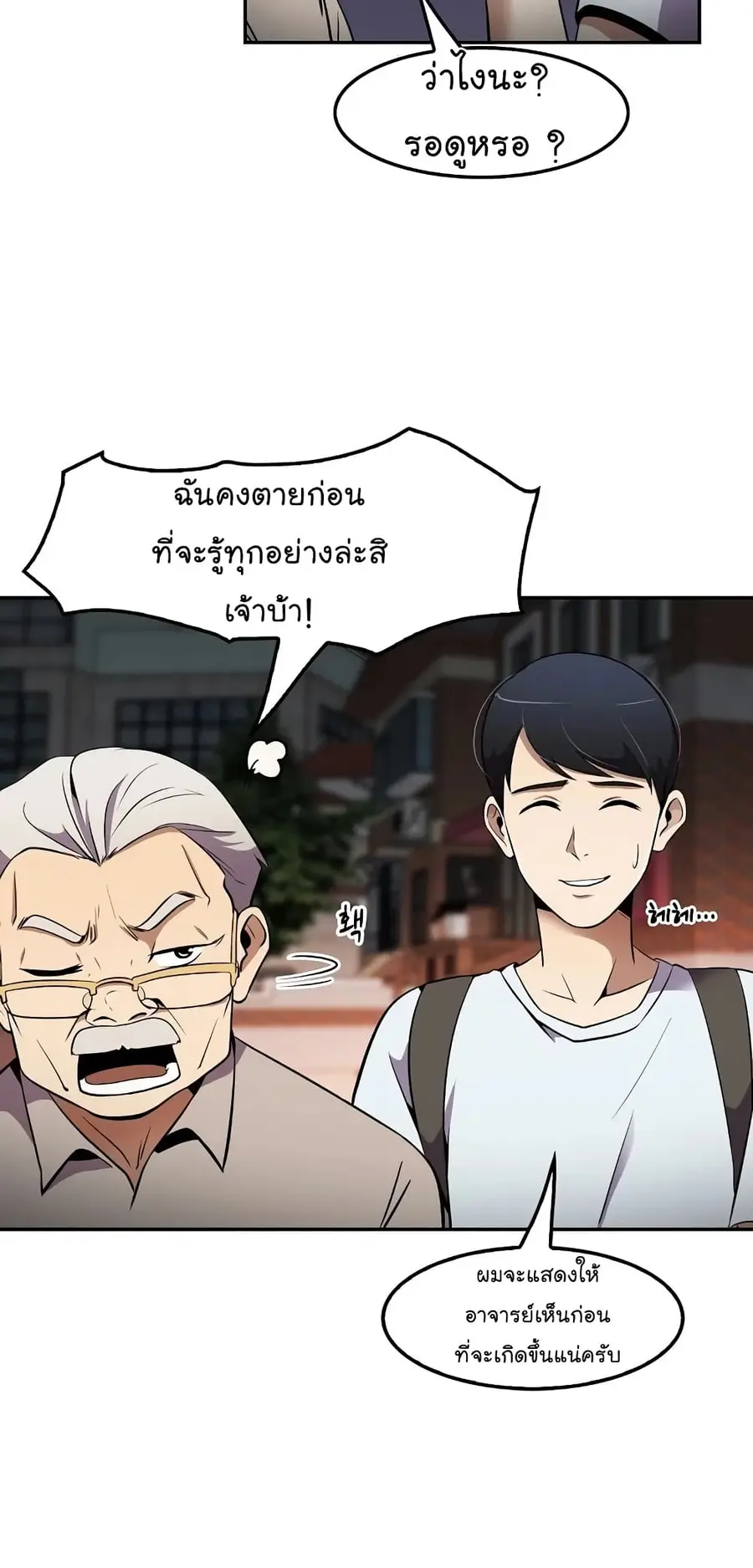 หน้า 64 จาก 74
