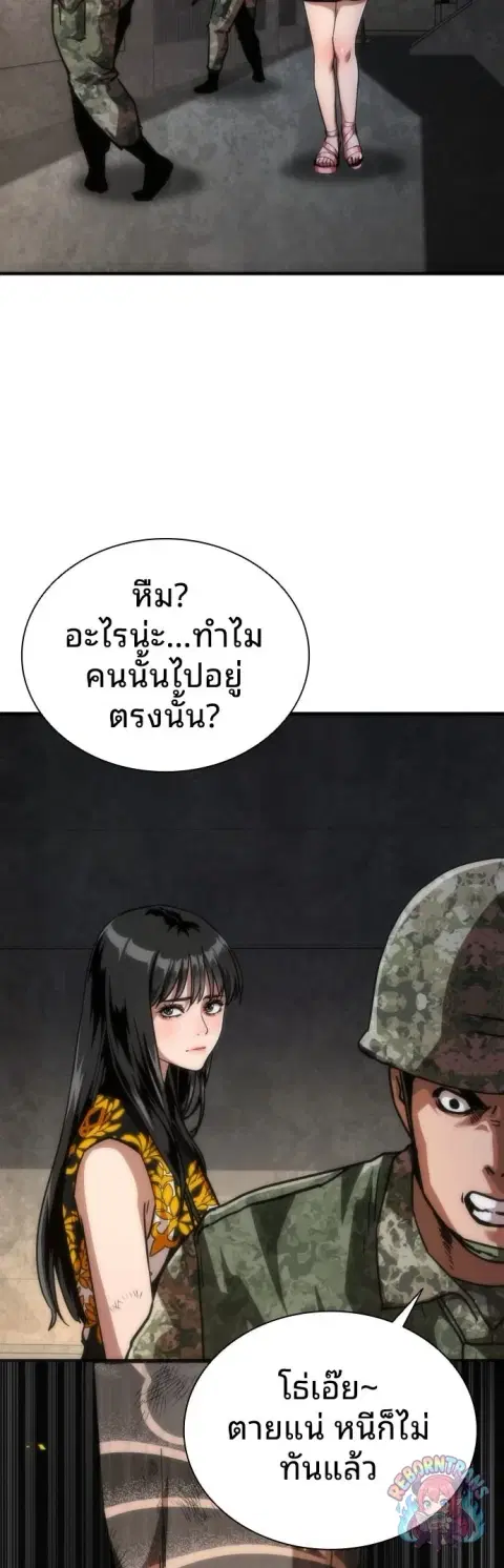 หน้า 58 จาก 76