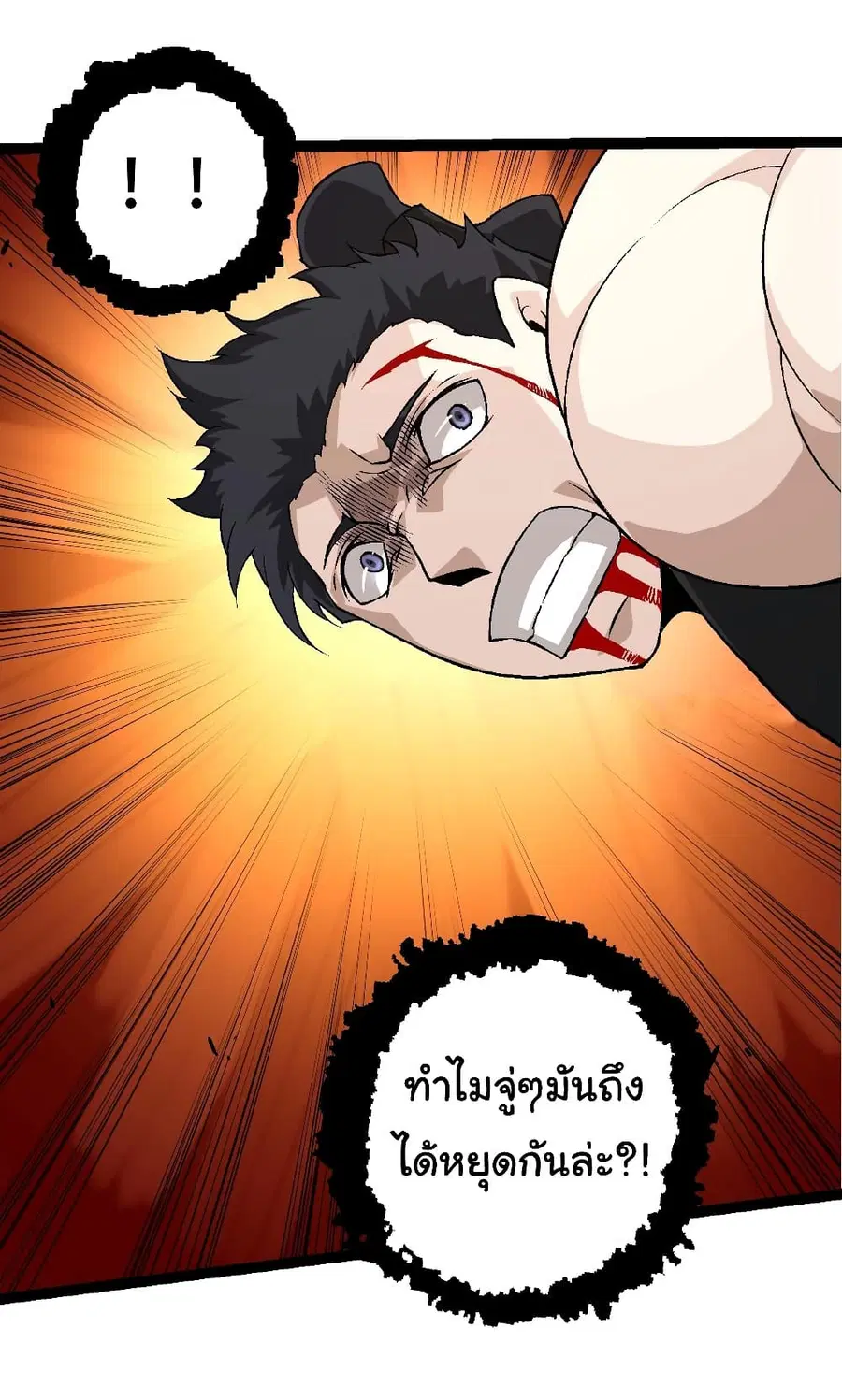 หน้า 13 จาก 43