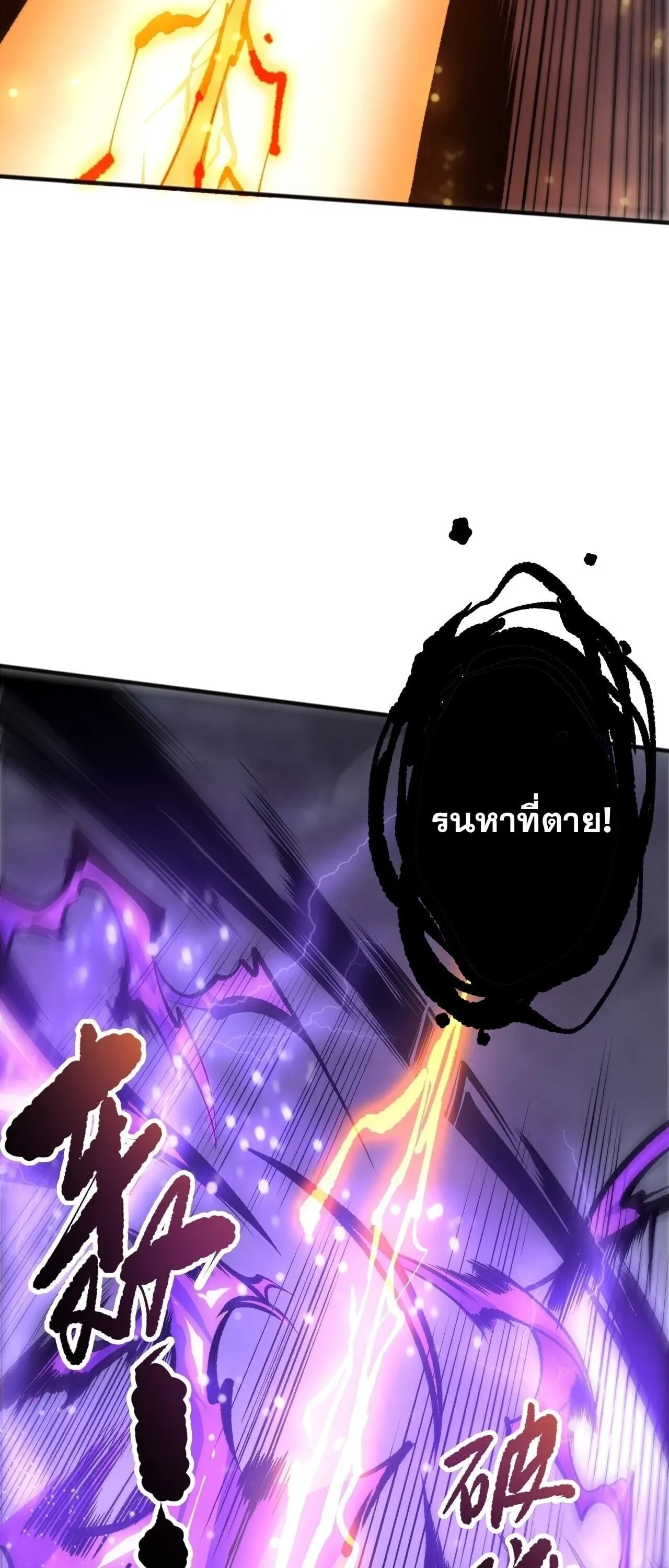 หน้า 44 จาก 61