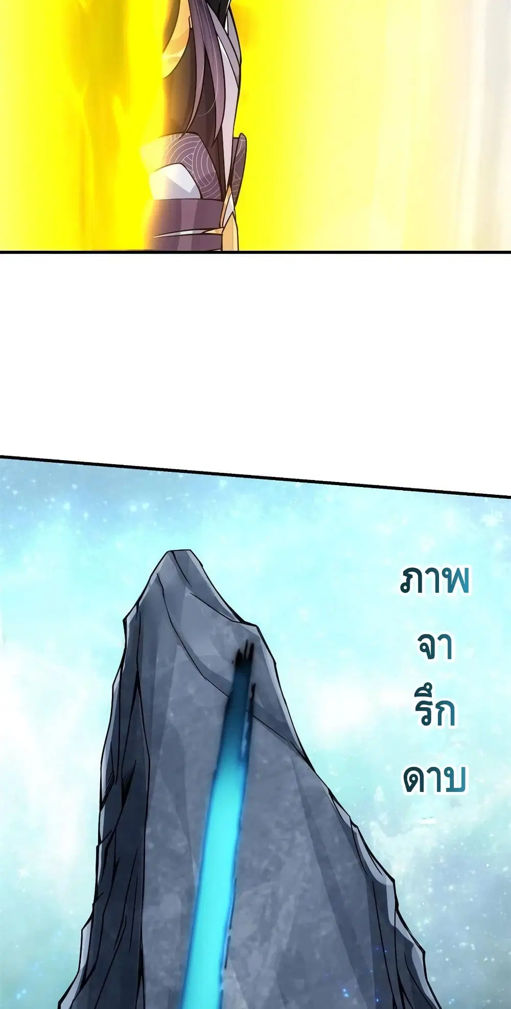 หน้า 31 จาก 42