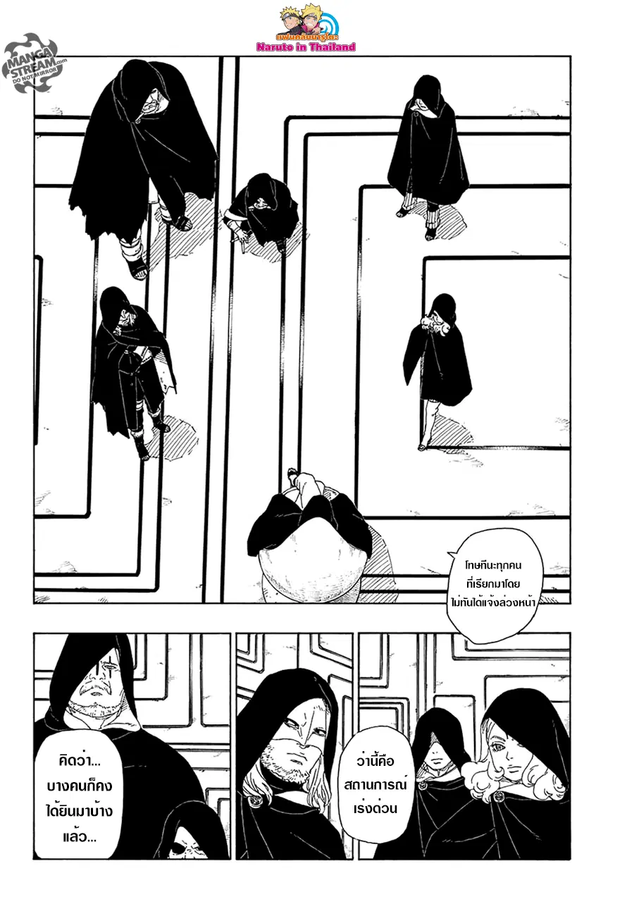 หน้า 2 จาก 46