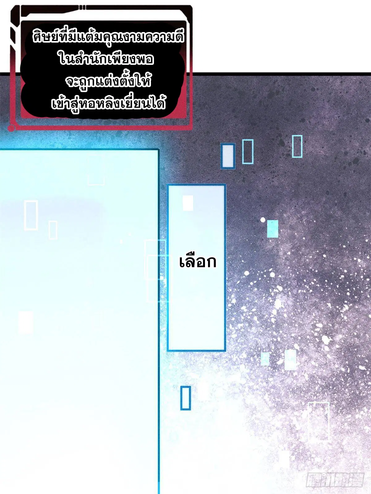 หน้า 68 จาก 77
