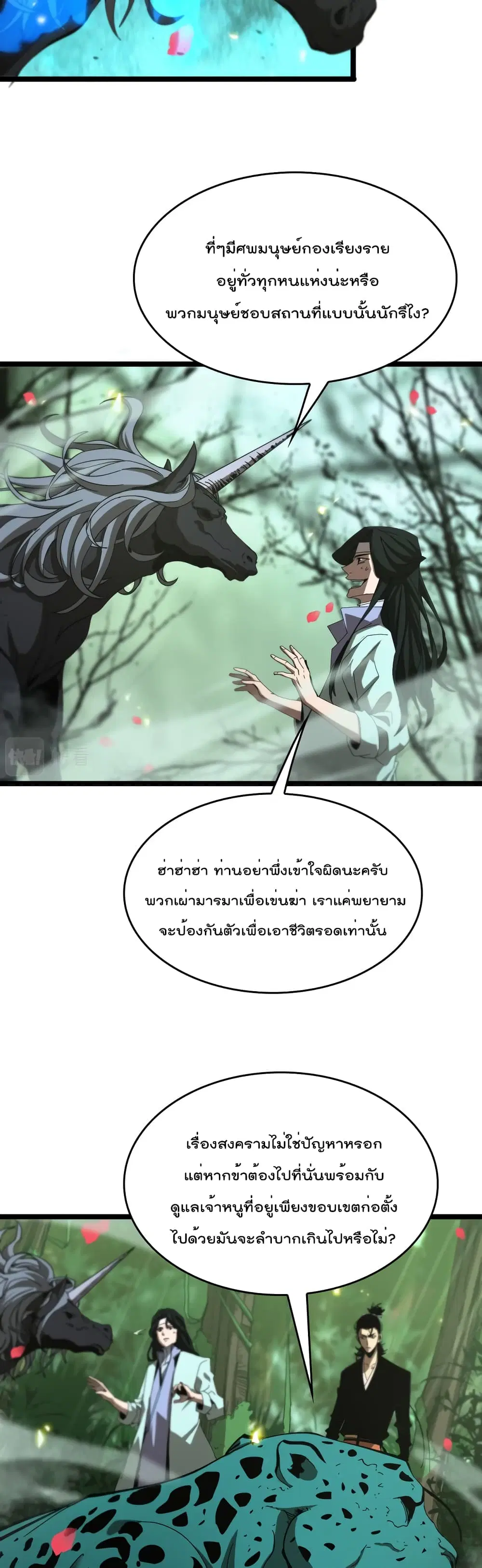 หน้า 9 จาก 32