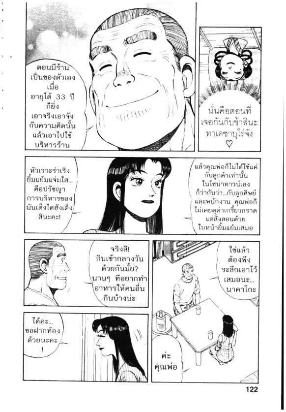 หน้า 16 จาก 26