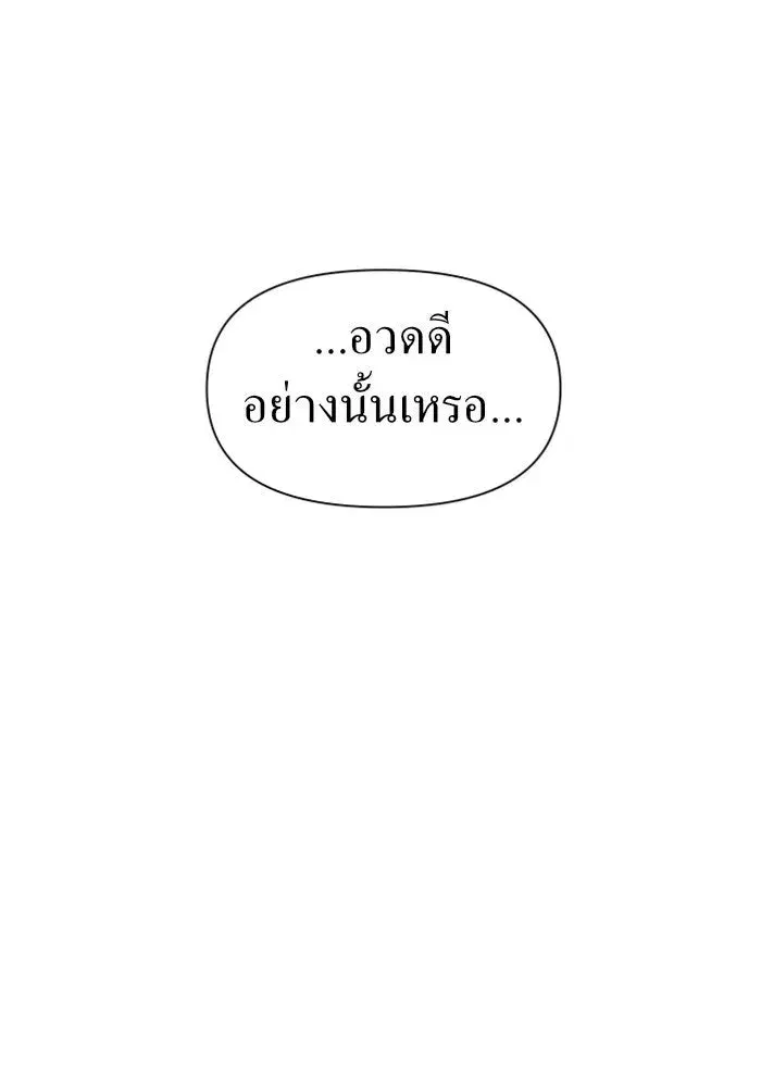 หน้า 115 จาก 170