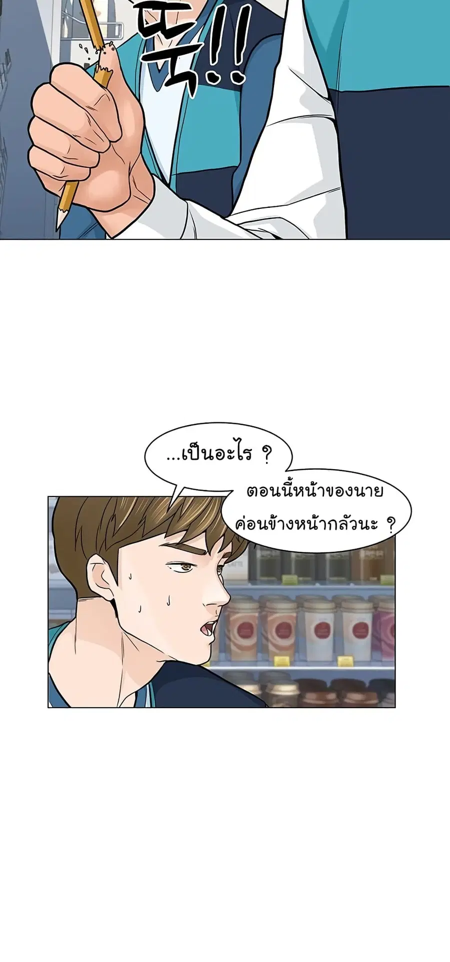หน้า 10 จาก 69