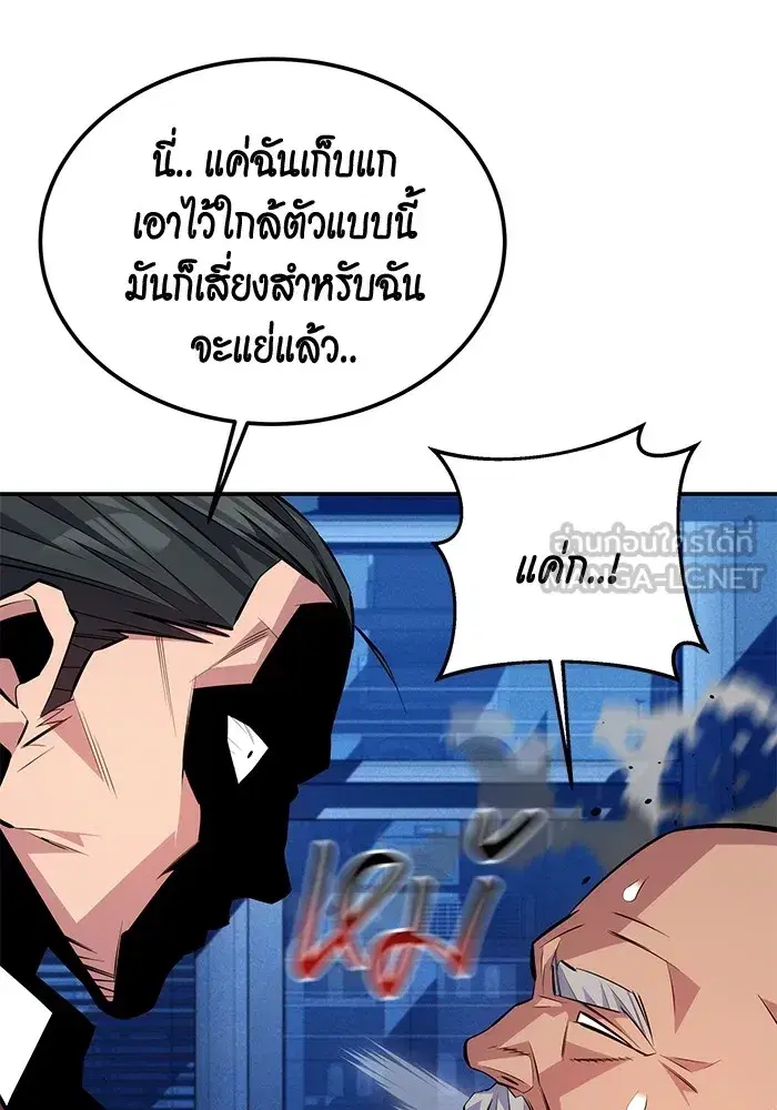 หน้า 9 จาก 145