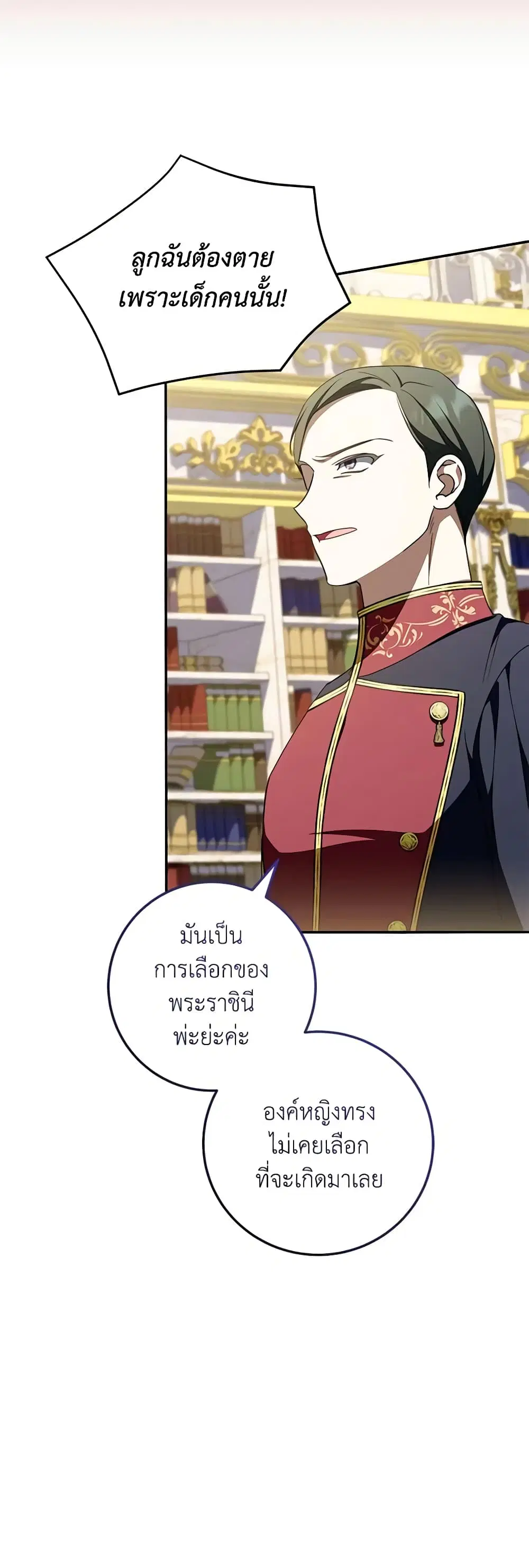หน้า 16 จาก 45
