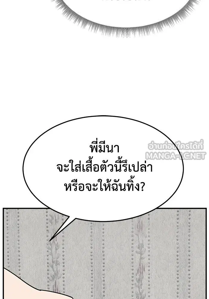 หน้า 150 จาก 166