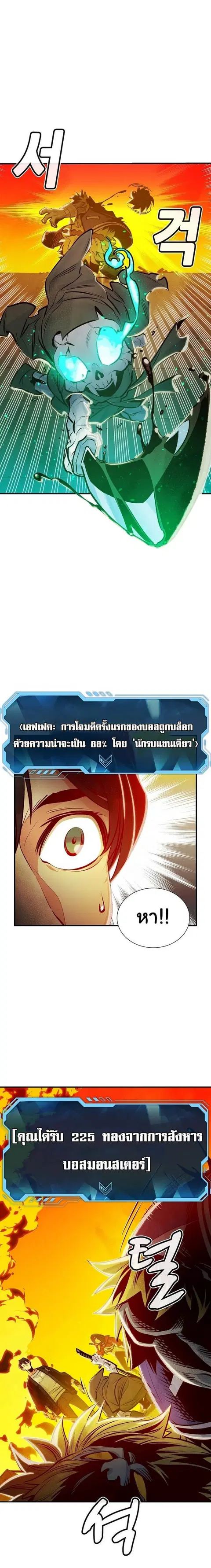 หน้า 13 จาก 28