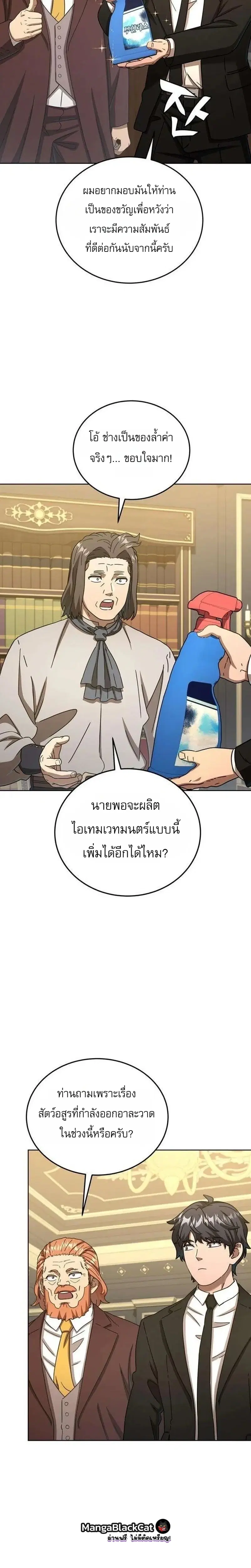 หน้า 18 จาก 20