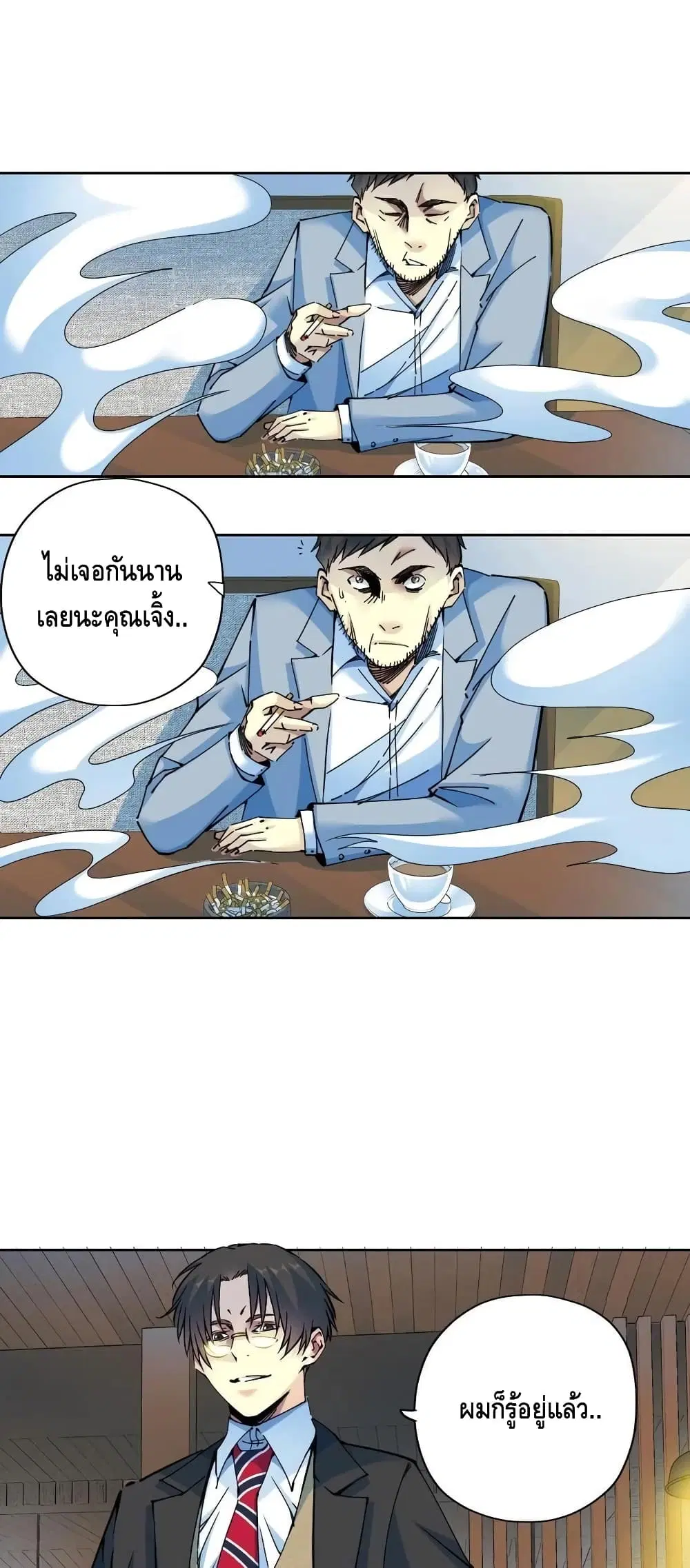 หน้า 15 จาก 32