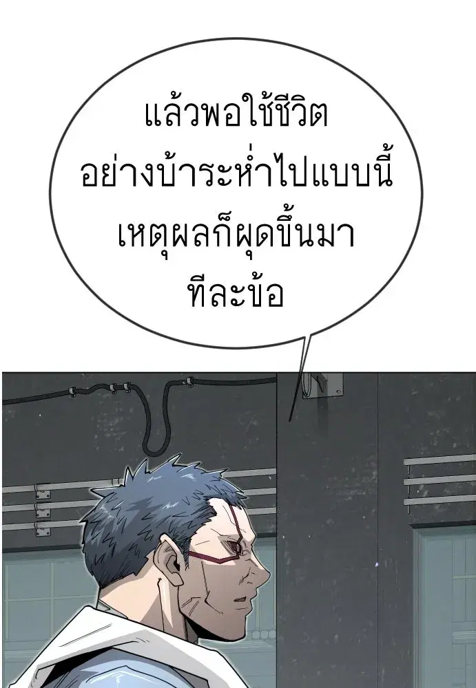 หน้า 149 จาก 194
