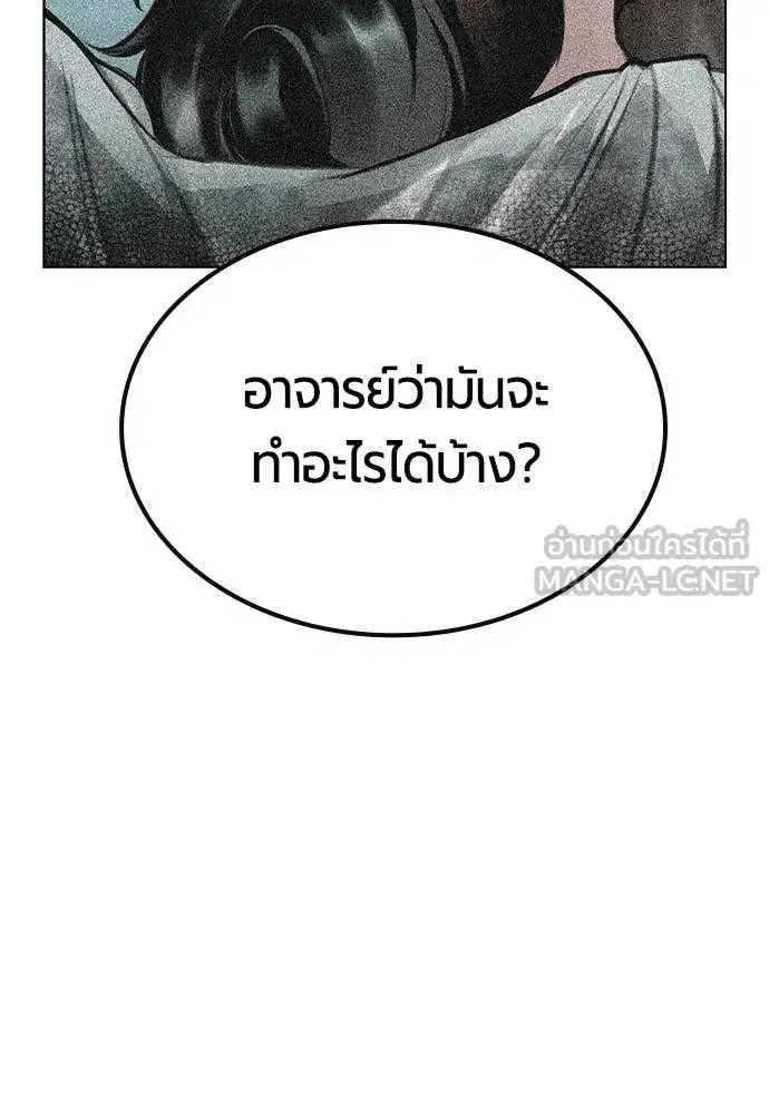 หน้า 24 จาก 209