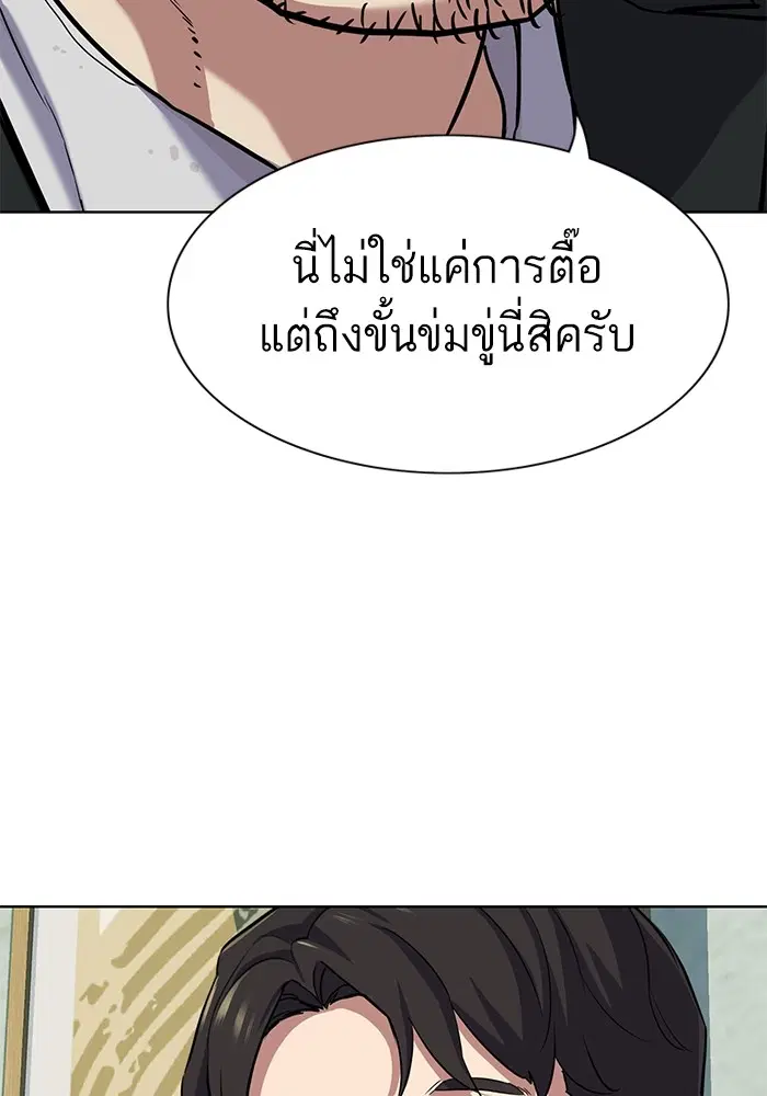 หน้า 77 จาก 151