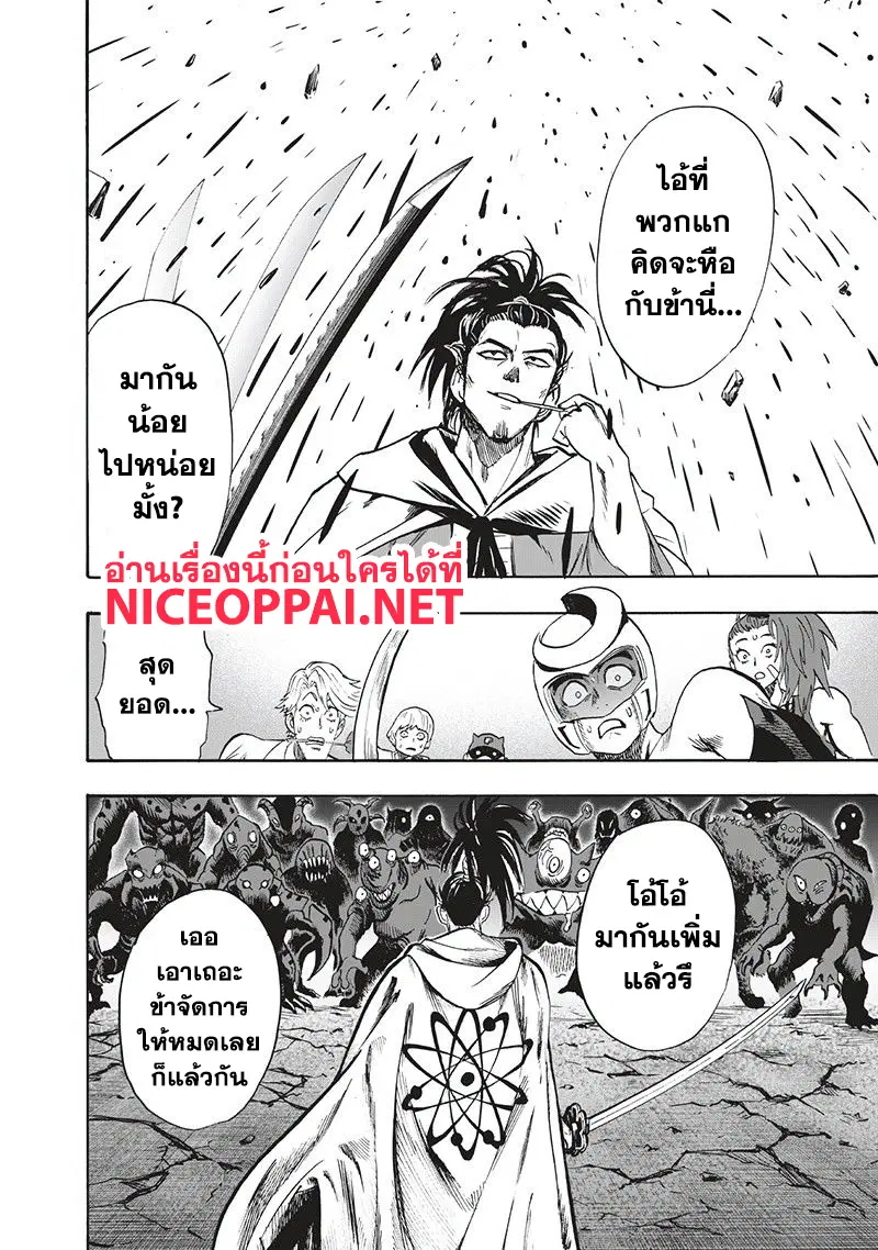 หน้า 125 จาก 143