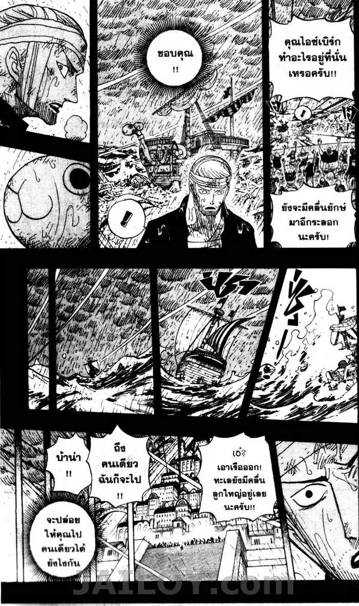 หน้า 9 จาก 19