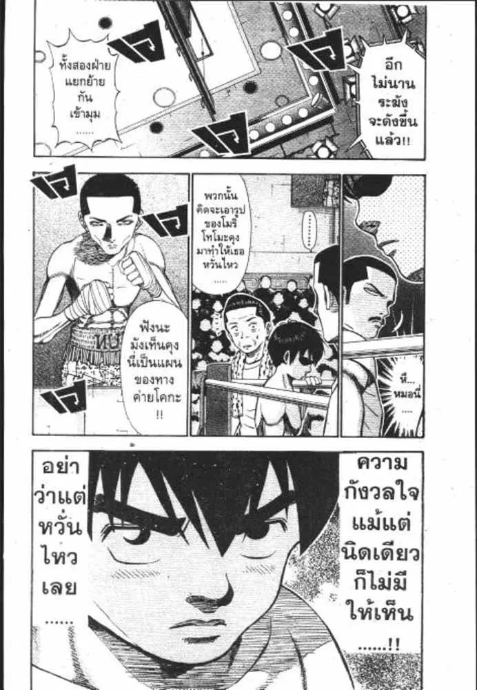 หน้า 15 จาก 29