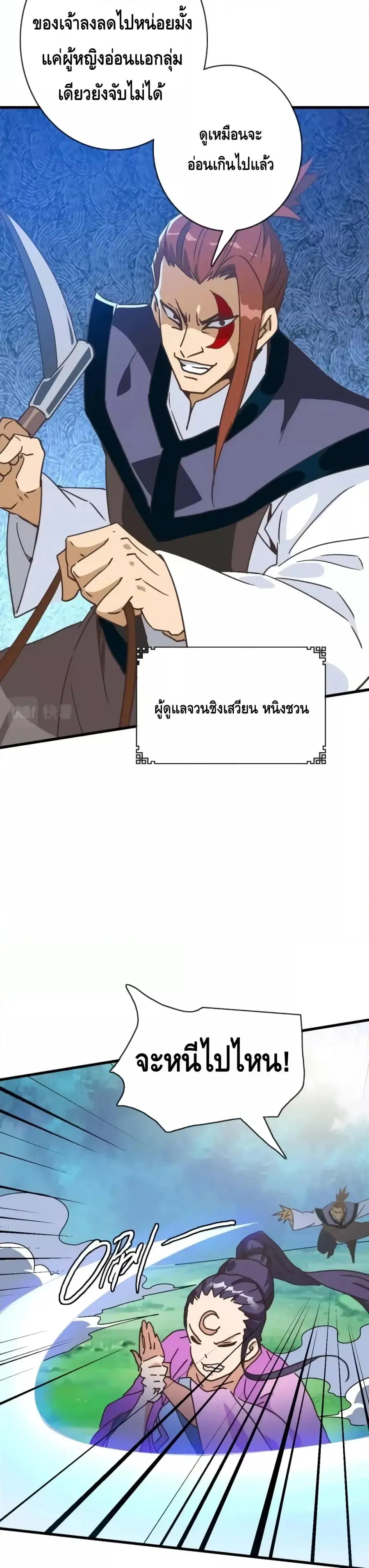 หน้า 15 จาก 32